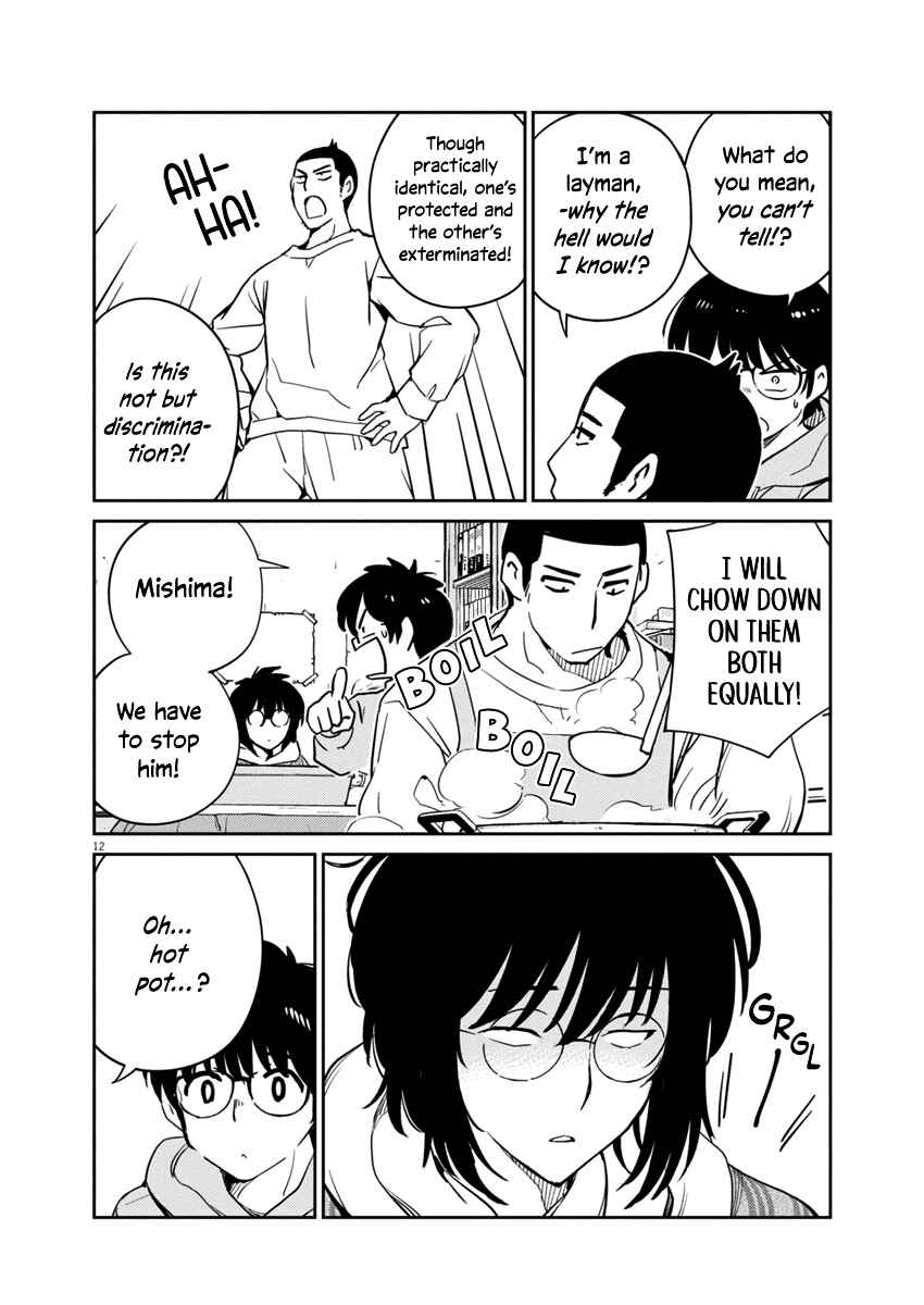 Page 12 Chapter 4 Yoshida Lemon Drops