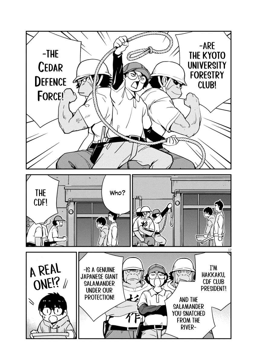 Page 17 Chapter 4 Yoshida Lemon Drops