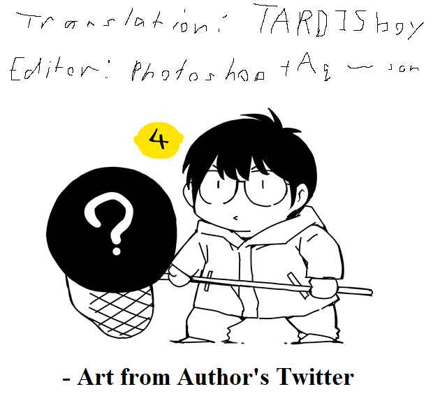 Page 19 Chapter 4 Yoshida Lemon Drops