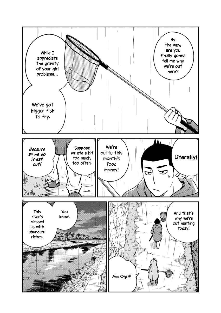 Page 4 Chapter 4 Yoshida Lemon Drops