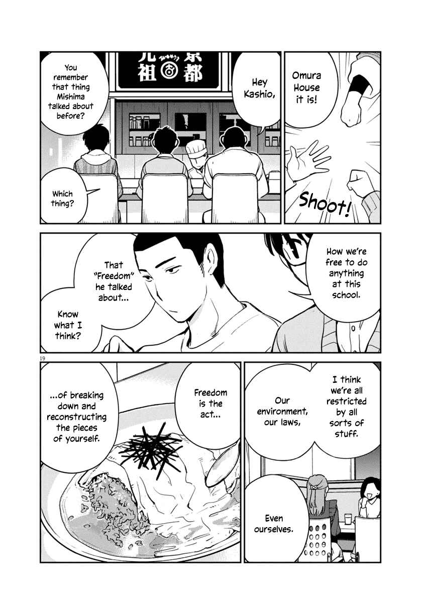 Page 19 Chapter 7 Yoshida Lemon Drops