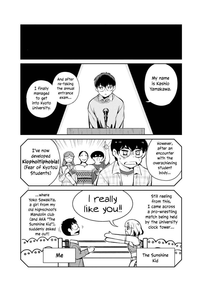 Page 2 Chapter 2 Yoshida Lemon Drops