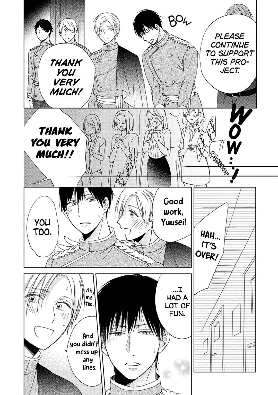 Page 21 Chapter 5 Kimi wa Hiniku na KiraKira Boshi