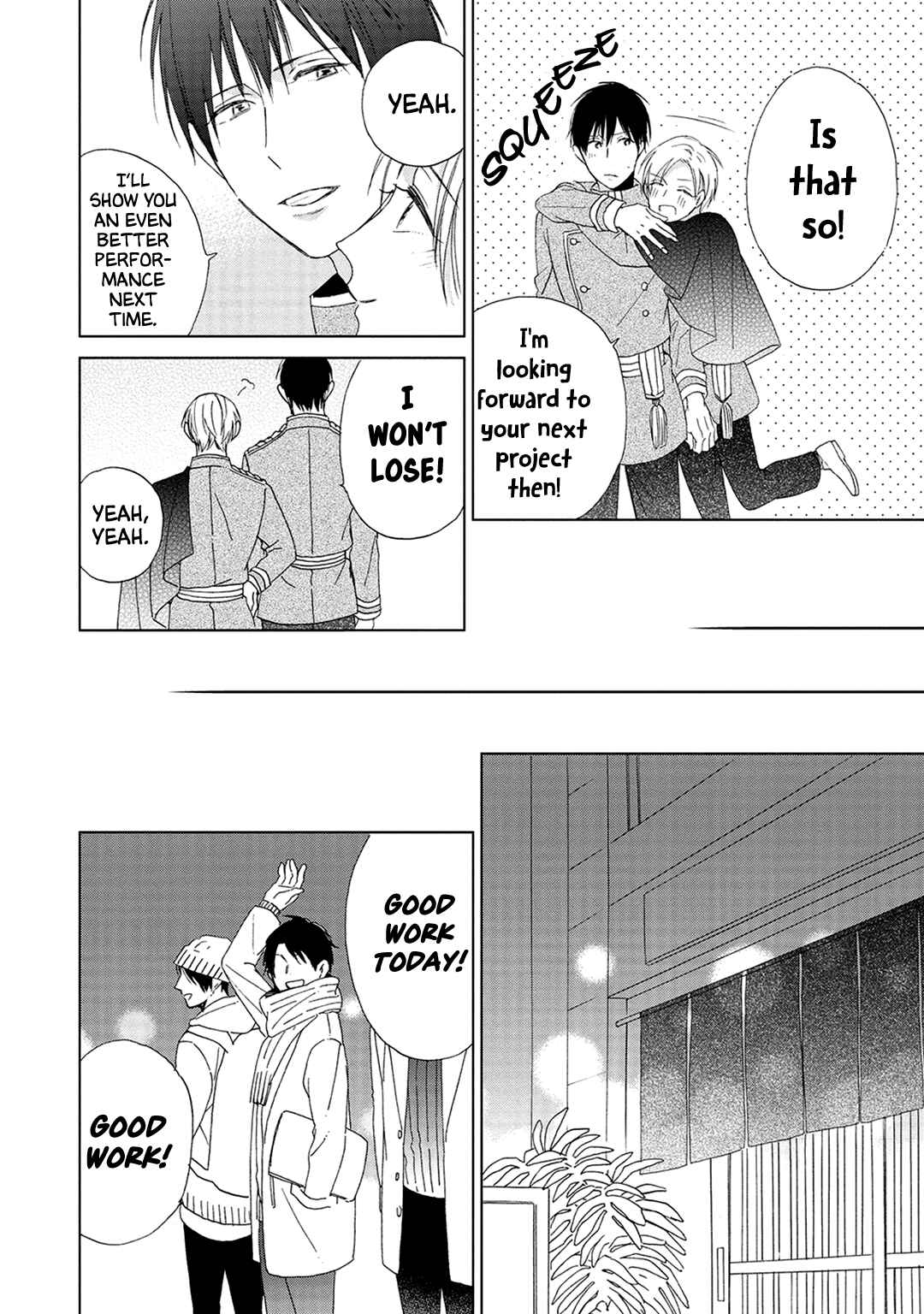 Page 23 Chapter 5 Kimi wa Hiniku na KiraKira Boshi
