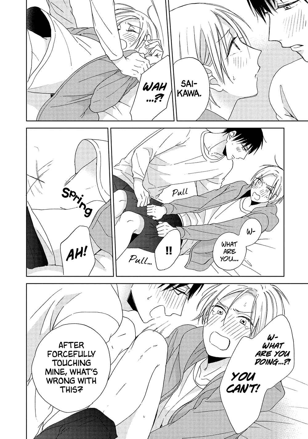 Page 11 Chapter 4 Kimi wa Hiniku na KiraKira Boshi