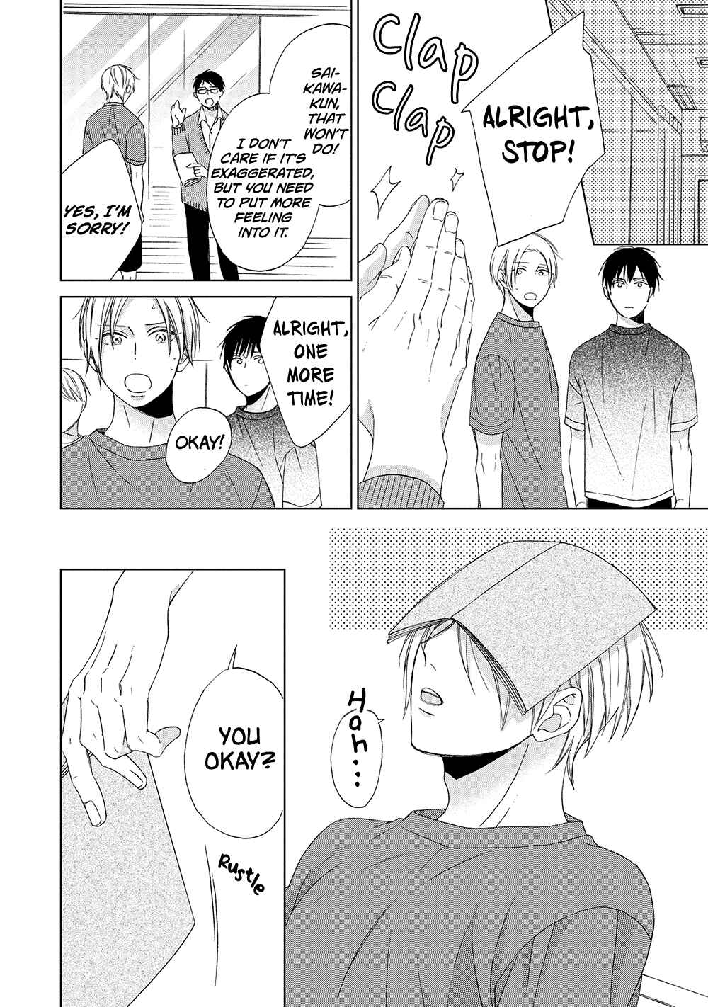 Page 15 Chapter 4 Kimi wa Hiniku na KiraKira Boshi