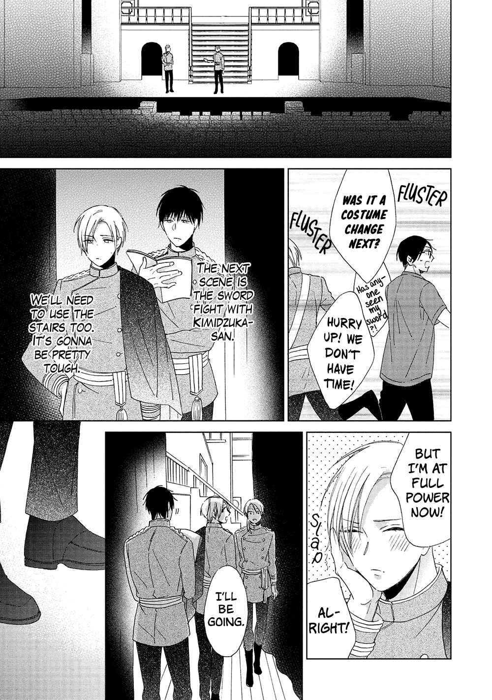 Page 32 Chapter 4 Kimi wa Hiniku na KiraKira Boshi