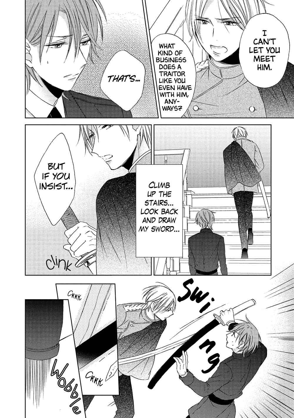 Page 33 Chapter 4 Kimi wa Hiniku na KiraKira Boshi
