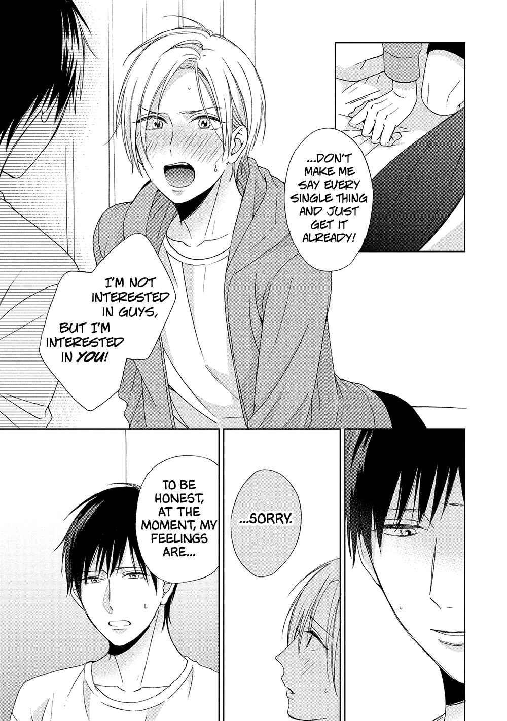Page 6 Chapter 4 Kimi wa Hiniku na KiraKira Boshi