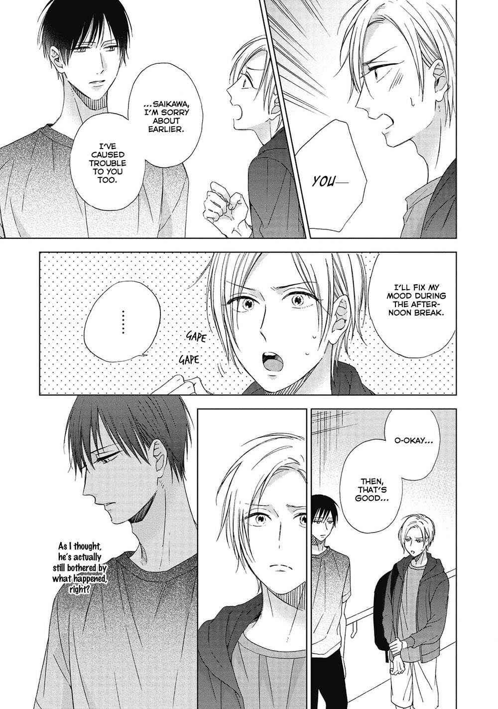 Page 11 Chapter 2 Kimi wa Hiniku na KiraKira Boshi