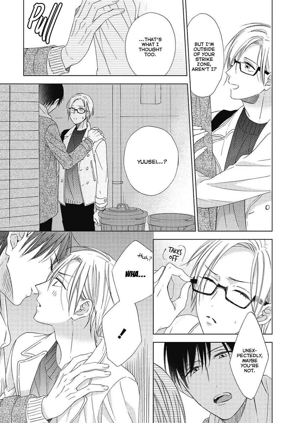 Page 25 Chapter 2 Kimi wa Hiniku na KiraKira Boshi