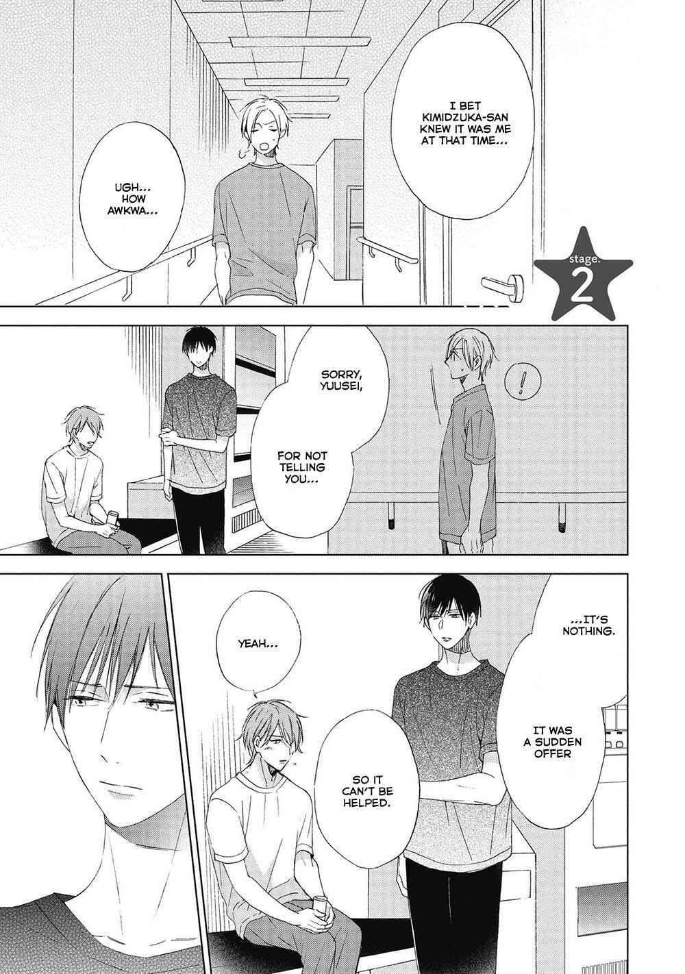 Page 3 Chapter 2 Kimi wa Hiniku na KiraKira Boshi