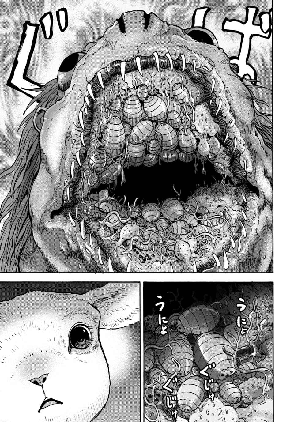 Page 10 Chapter 13 Animan