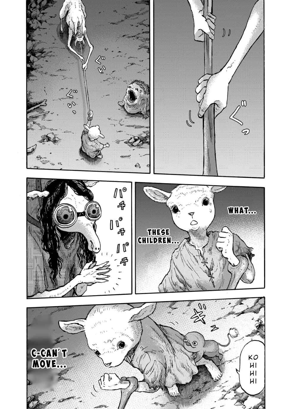 Page 12 Chapter 13 Animan