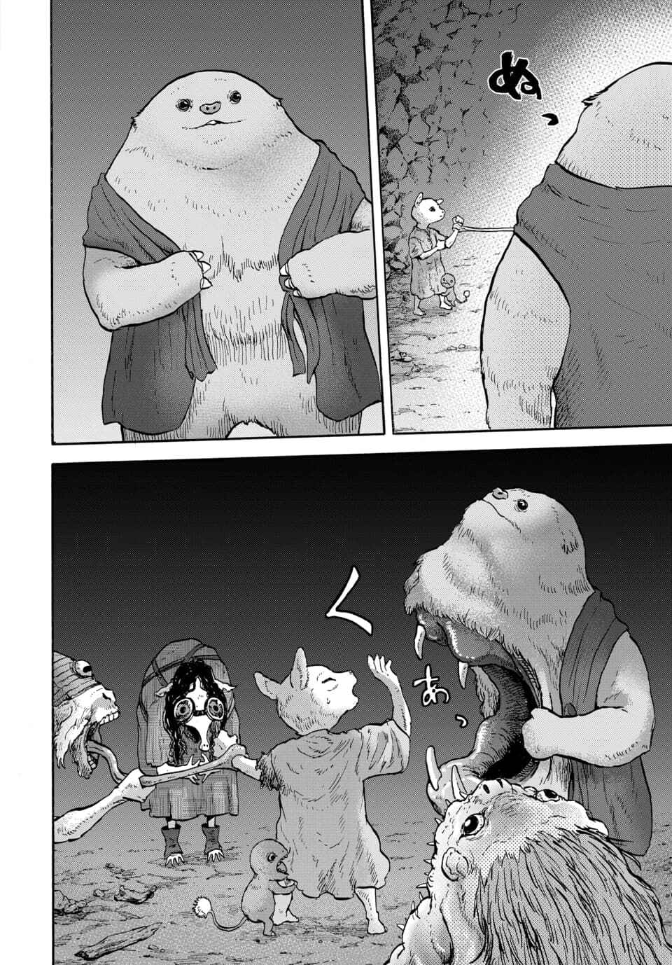 Page 13 Chapter 13 Animan
