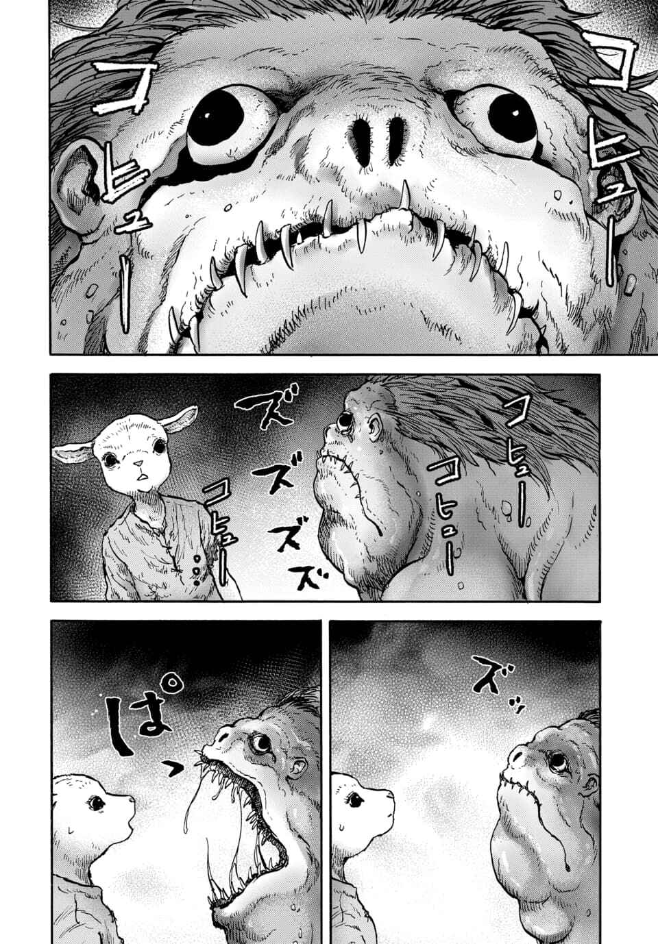 Page 9 Chapter 13 Animan