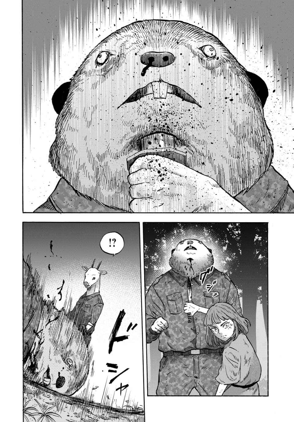 Page 33 Chapter 11 Animan