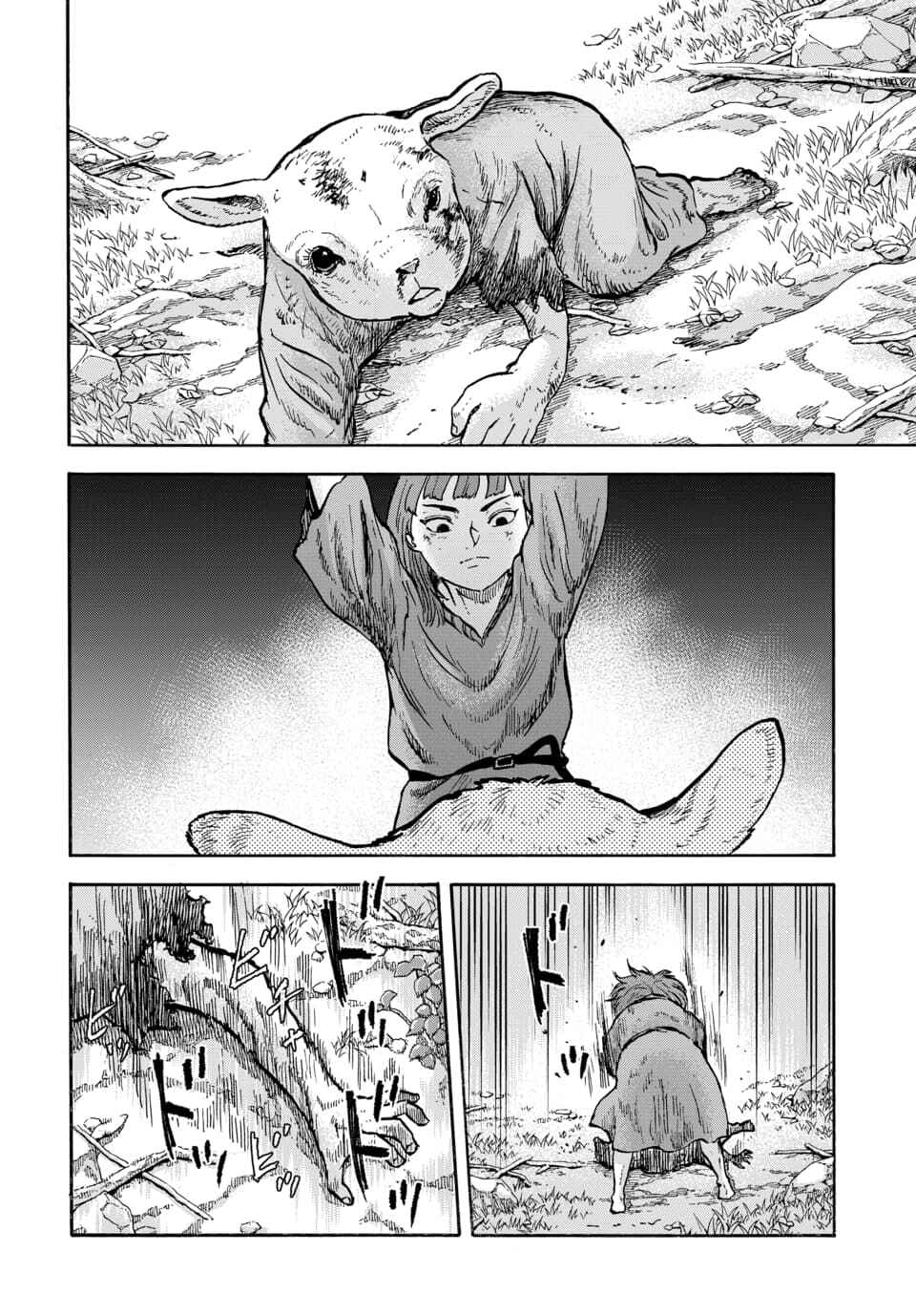 Page 9 Chapter 11 Animan