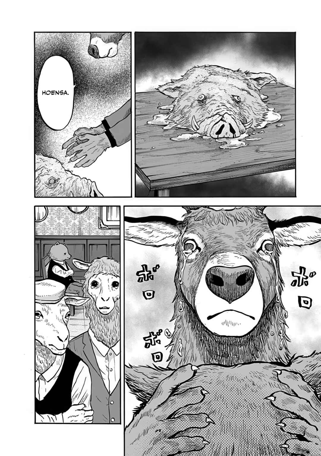 Page 6 Chapter 4 Animan
