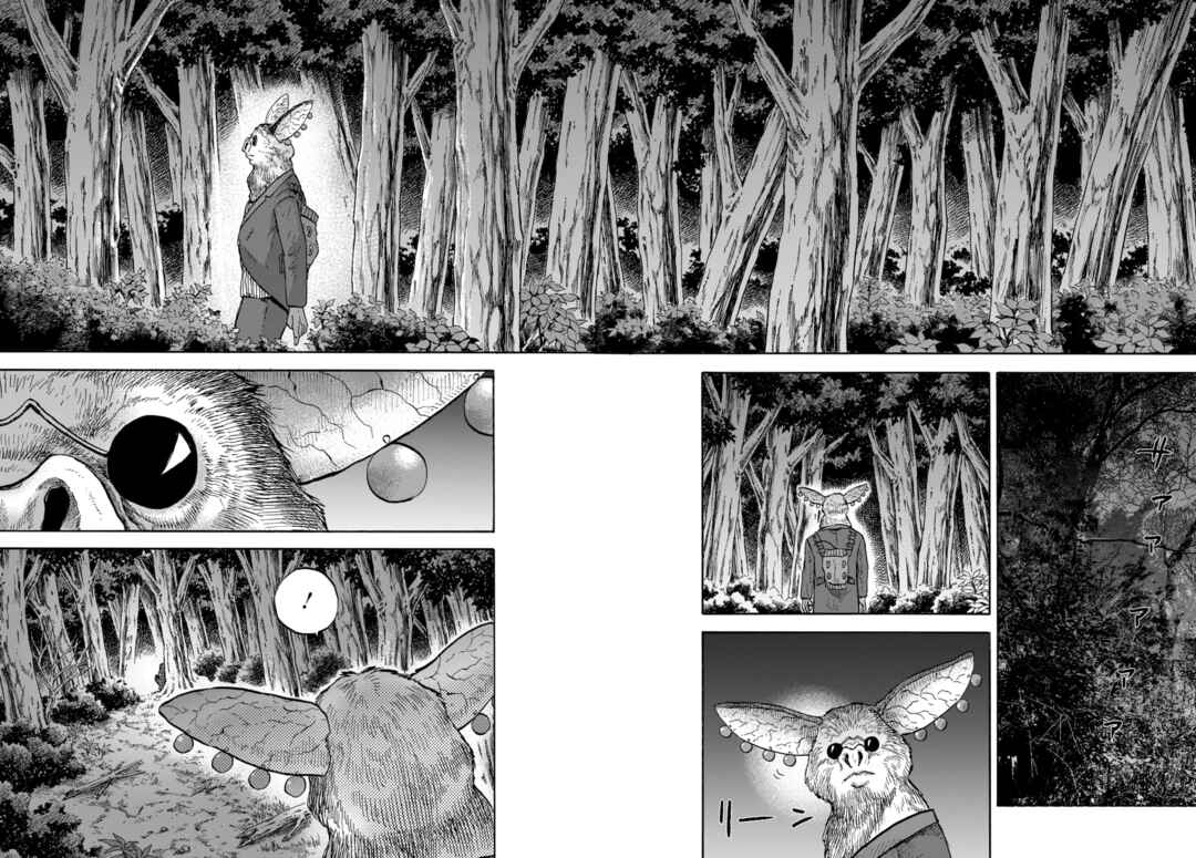 Page 19 Chapter 12 Animan