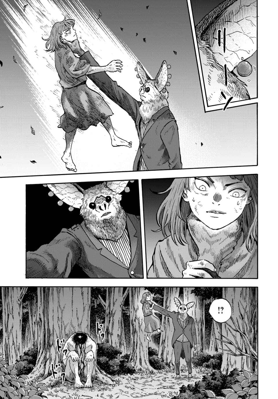 Page 21 Chapter 12 Animan