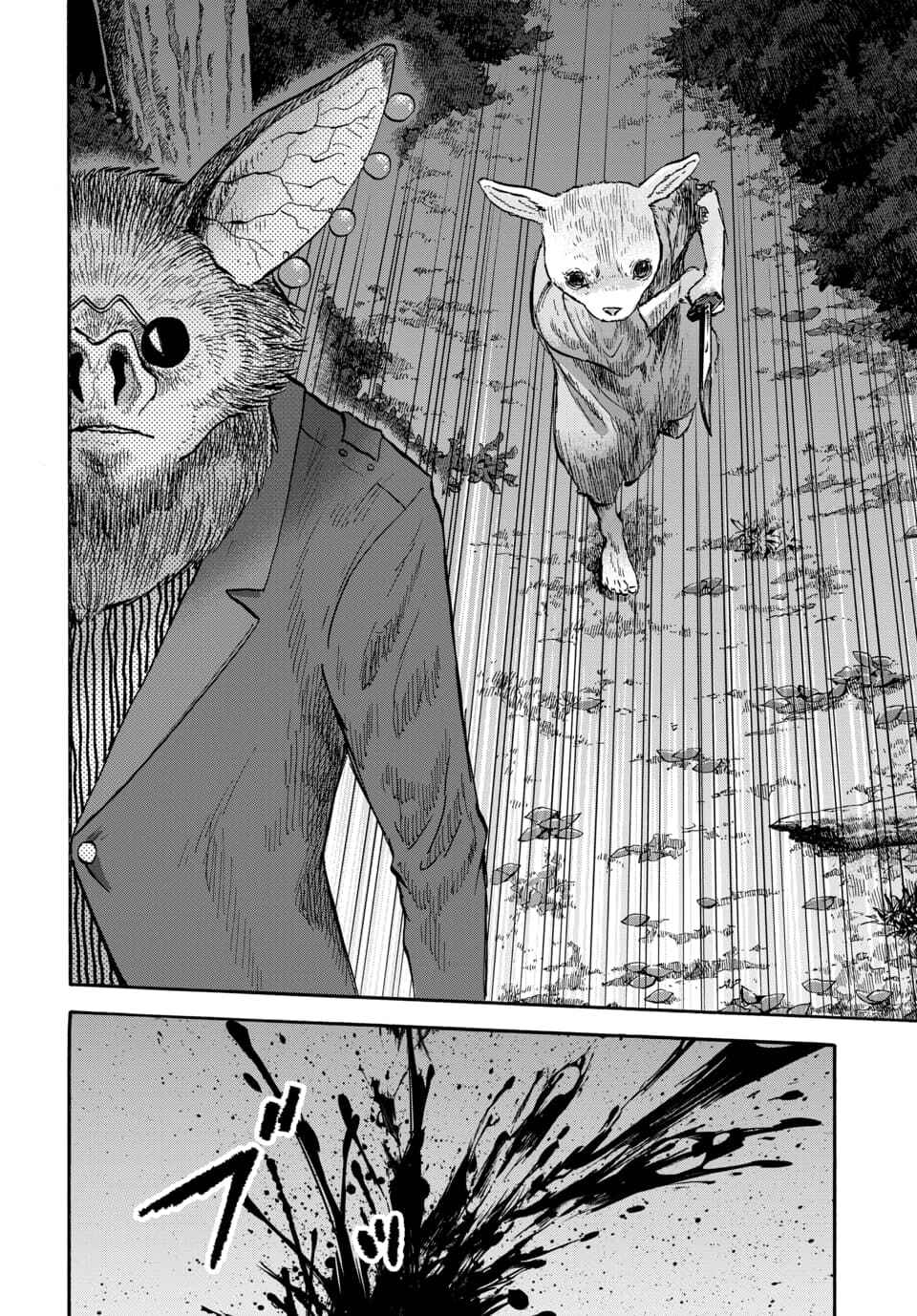 Page 22 Chapter 12 Animan