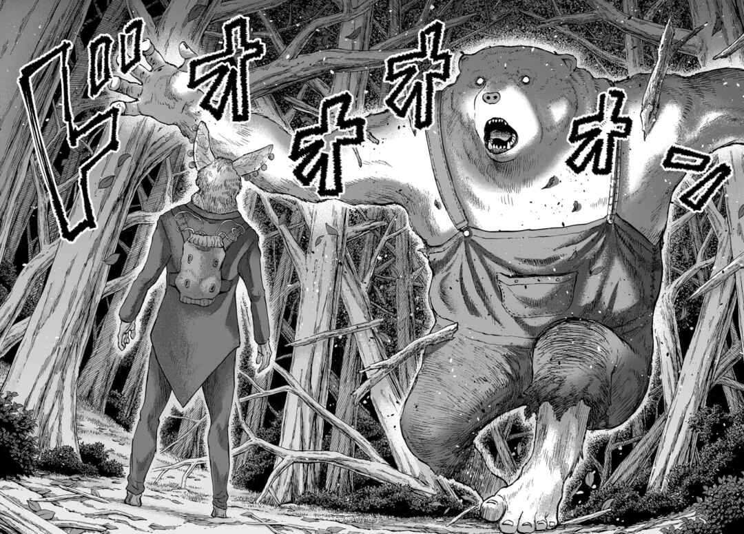 Page 28 Chapter 12 Animan