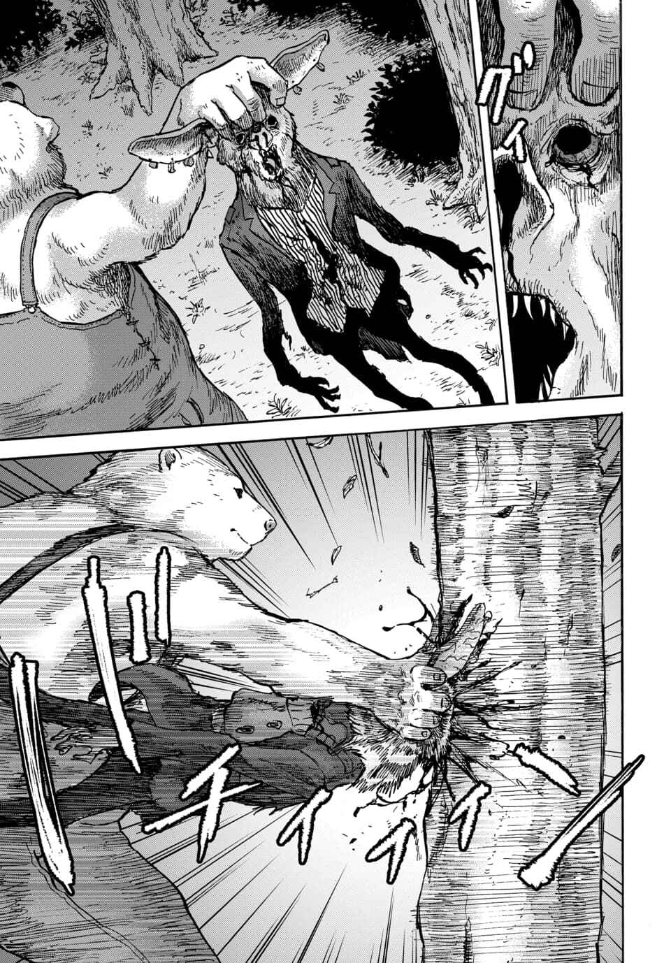 Page 32 Chapter 12 Animan