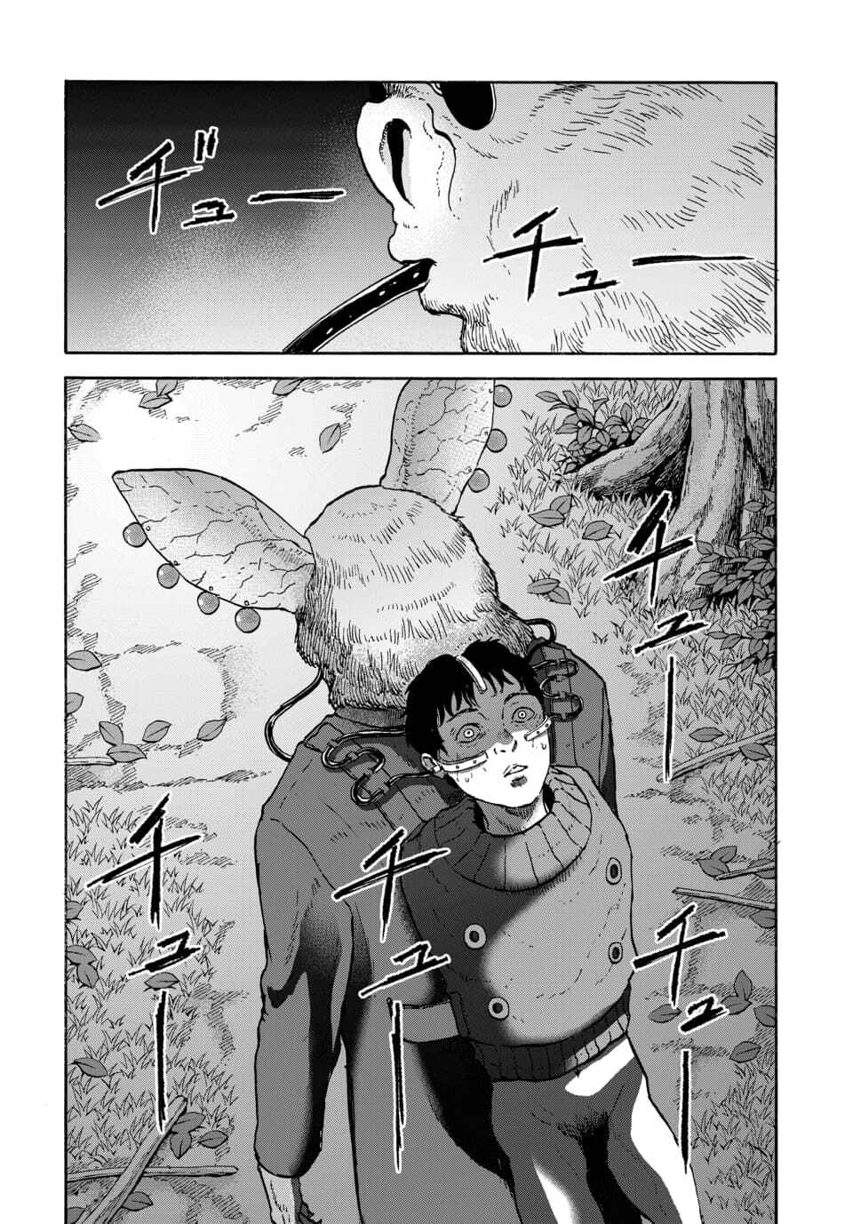 Page 9 Chapter 12 Animan