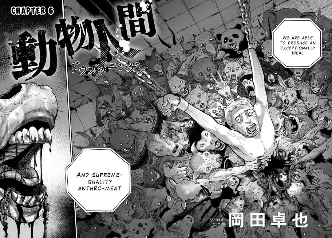 Page 2 Chapter 6 Animan