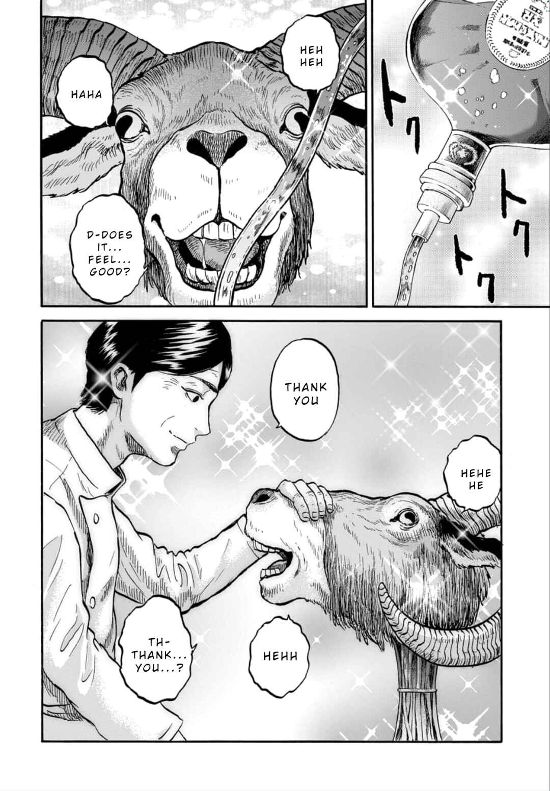 Page 20 Chapter 6 Animan