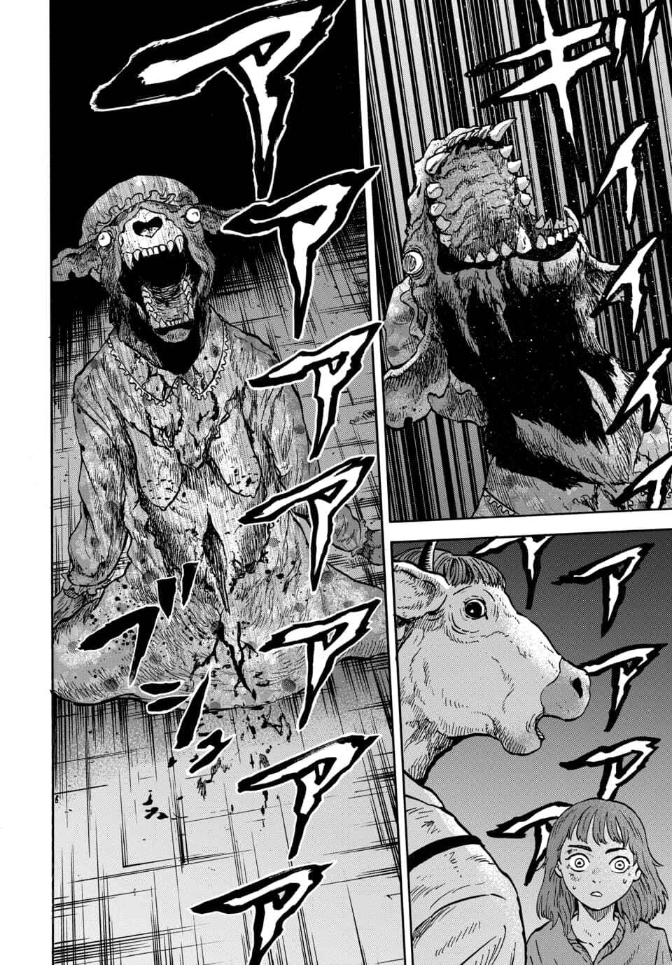 Page 16 Chapter 10 Animan