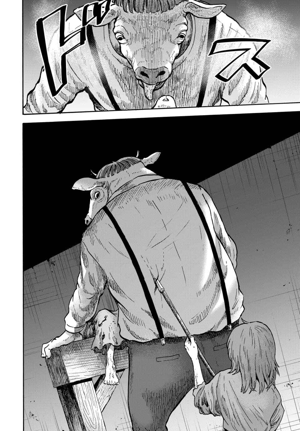 Page 24 Chapter 10 Animan
