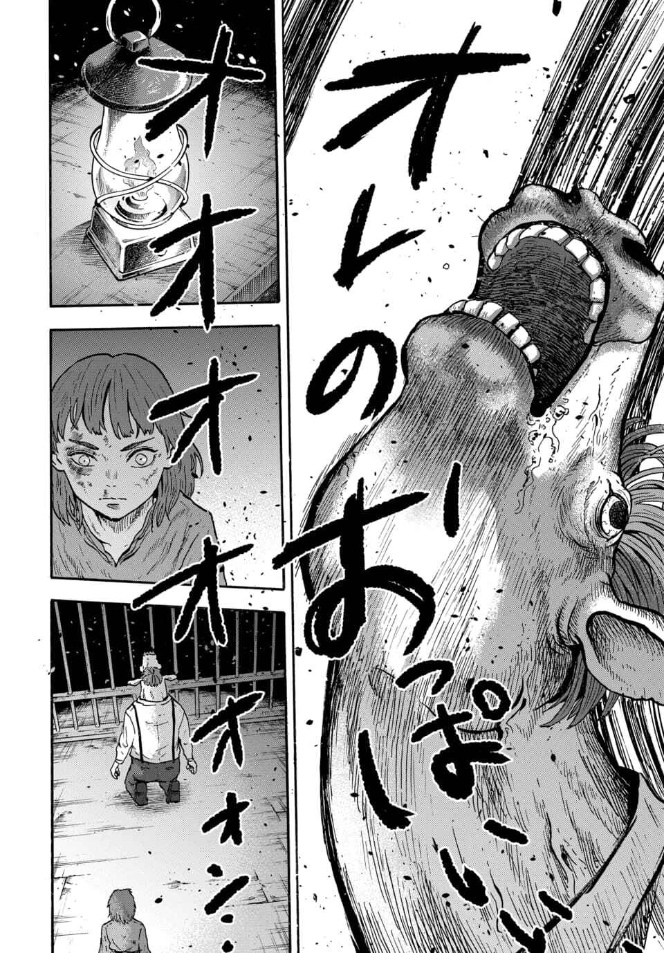Page 8 Chapter 10 Animan