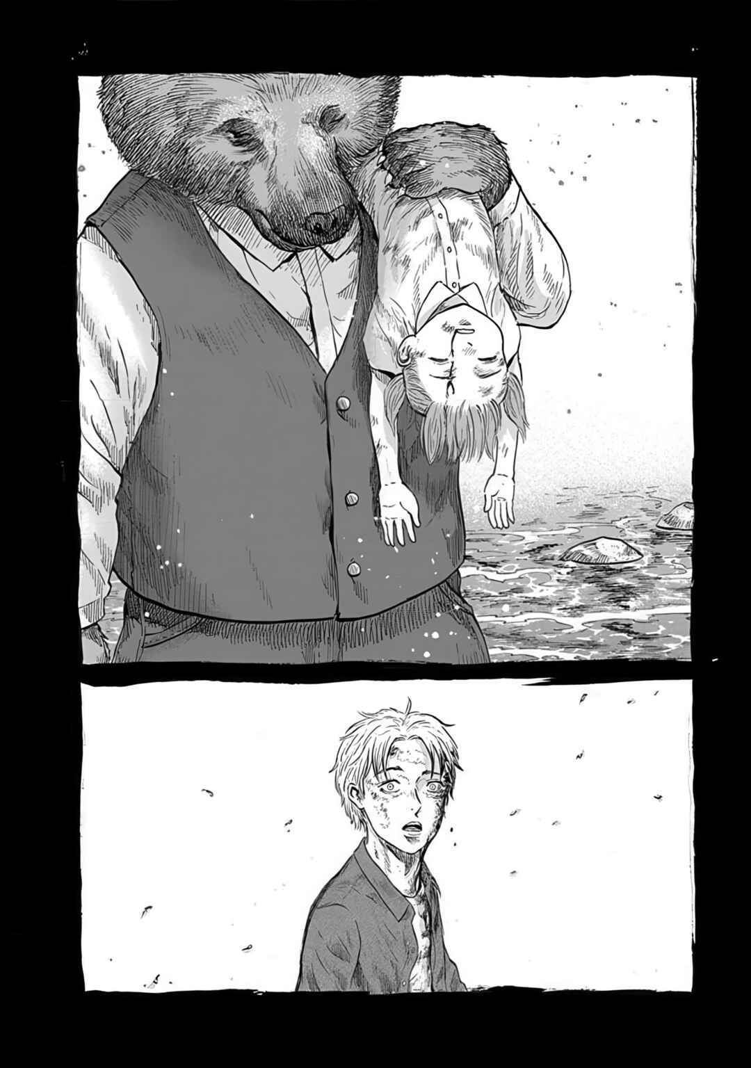 Page 29 Chapter 2 Animan