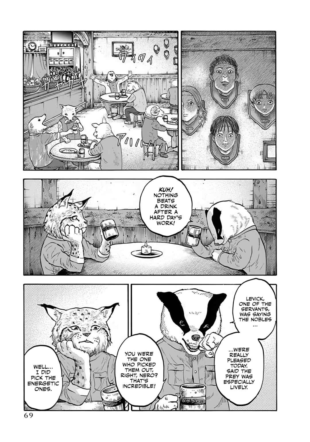 Page 9 Chapter 2 Animan