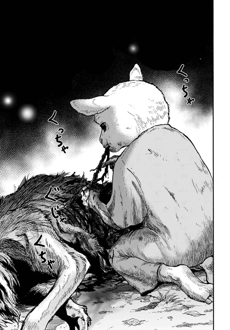 Page 11 Chapter 9 Animan