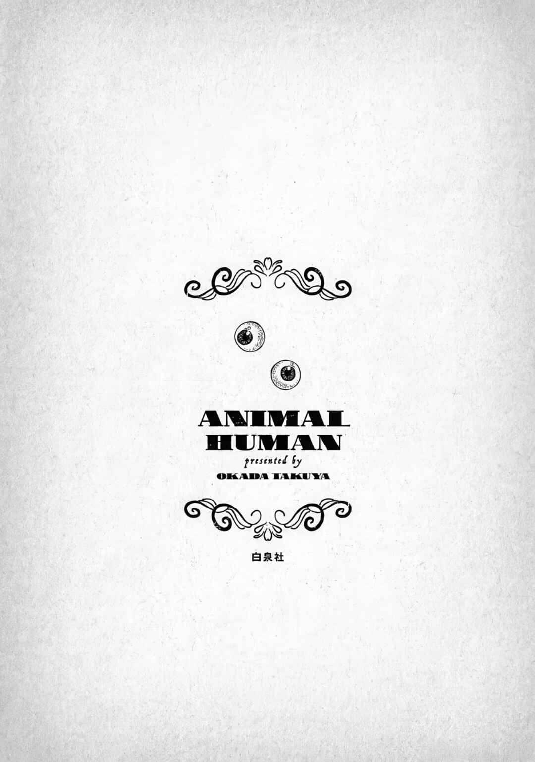 Page 48 Chapter 5 Animan