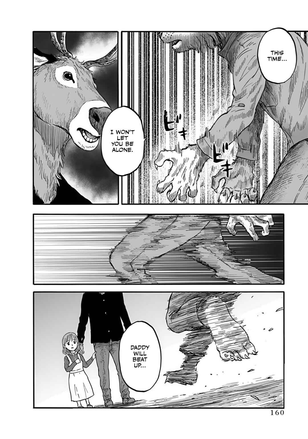 Page 8 Chapter 5 Animan