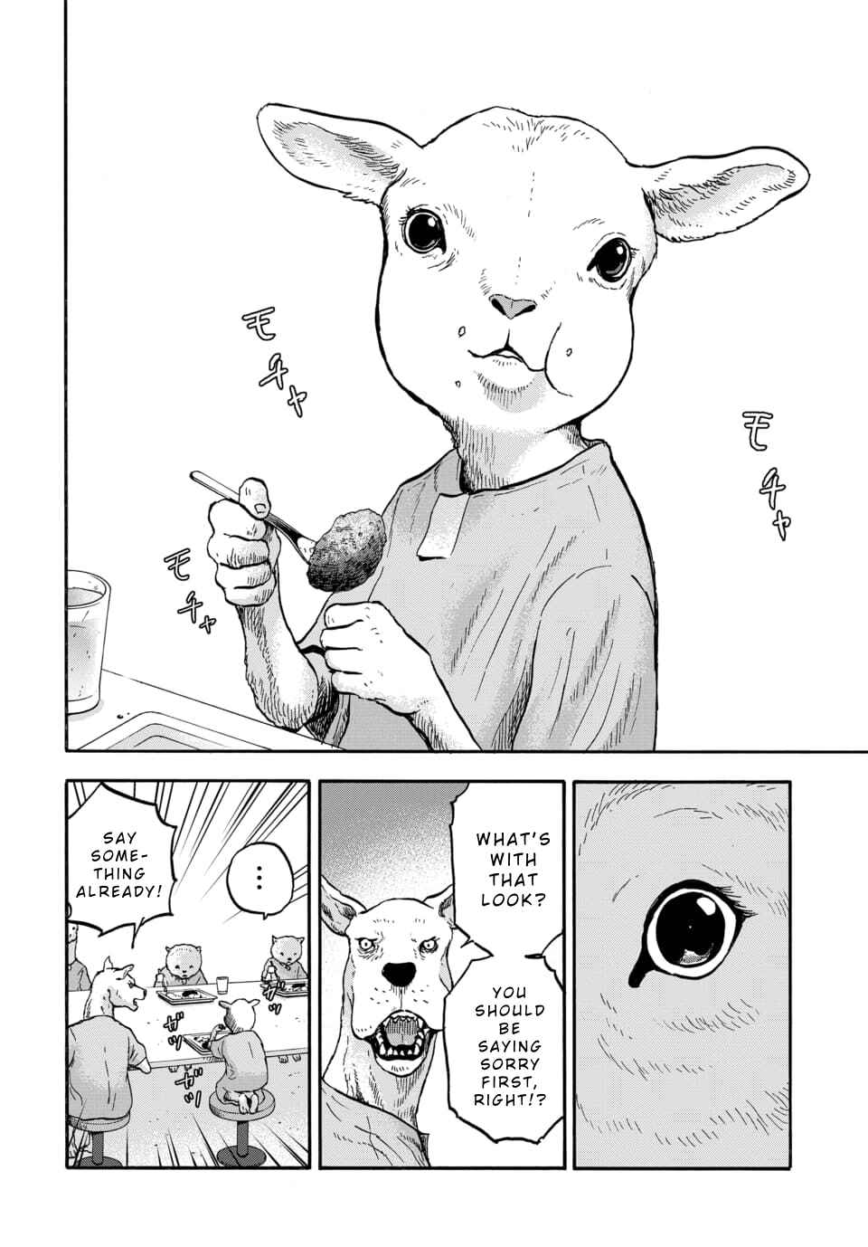 Page 9 Chapter 8 Animan
