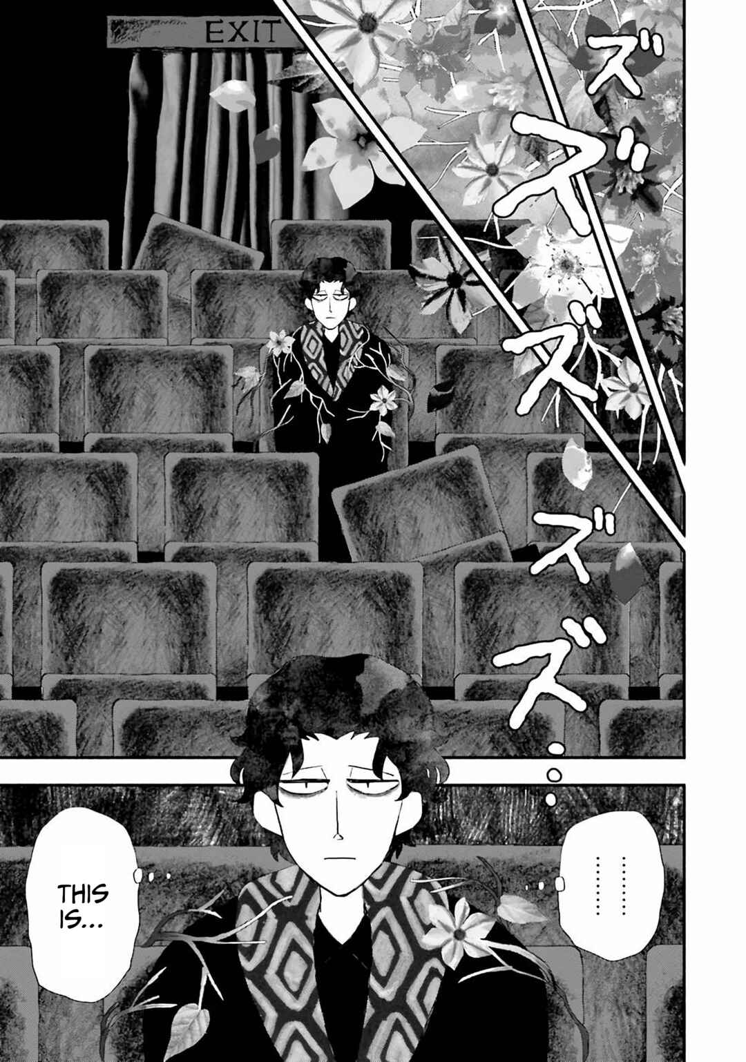 Page 17 Chapter 2 Bloody Sugar Laughs at the Night