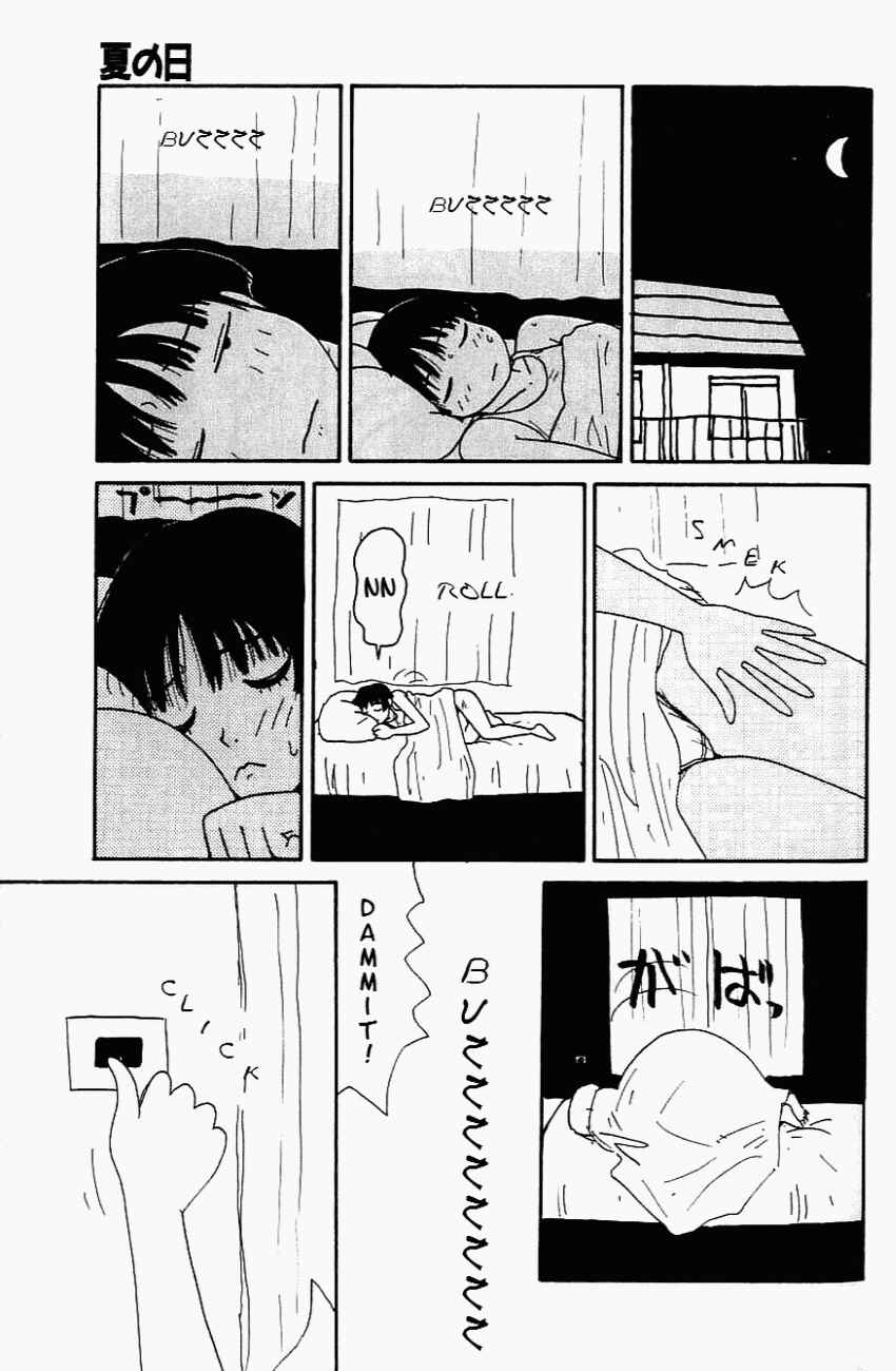 Page 5 Chapter 2 Dog Toy