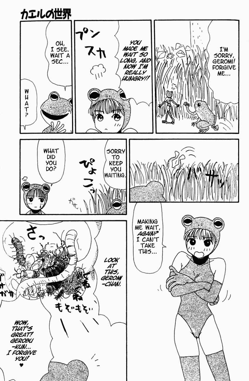 Page 3 Chapter 8 Dog Toy