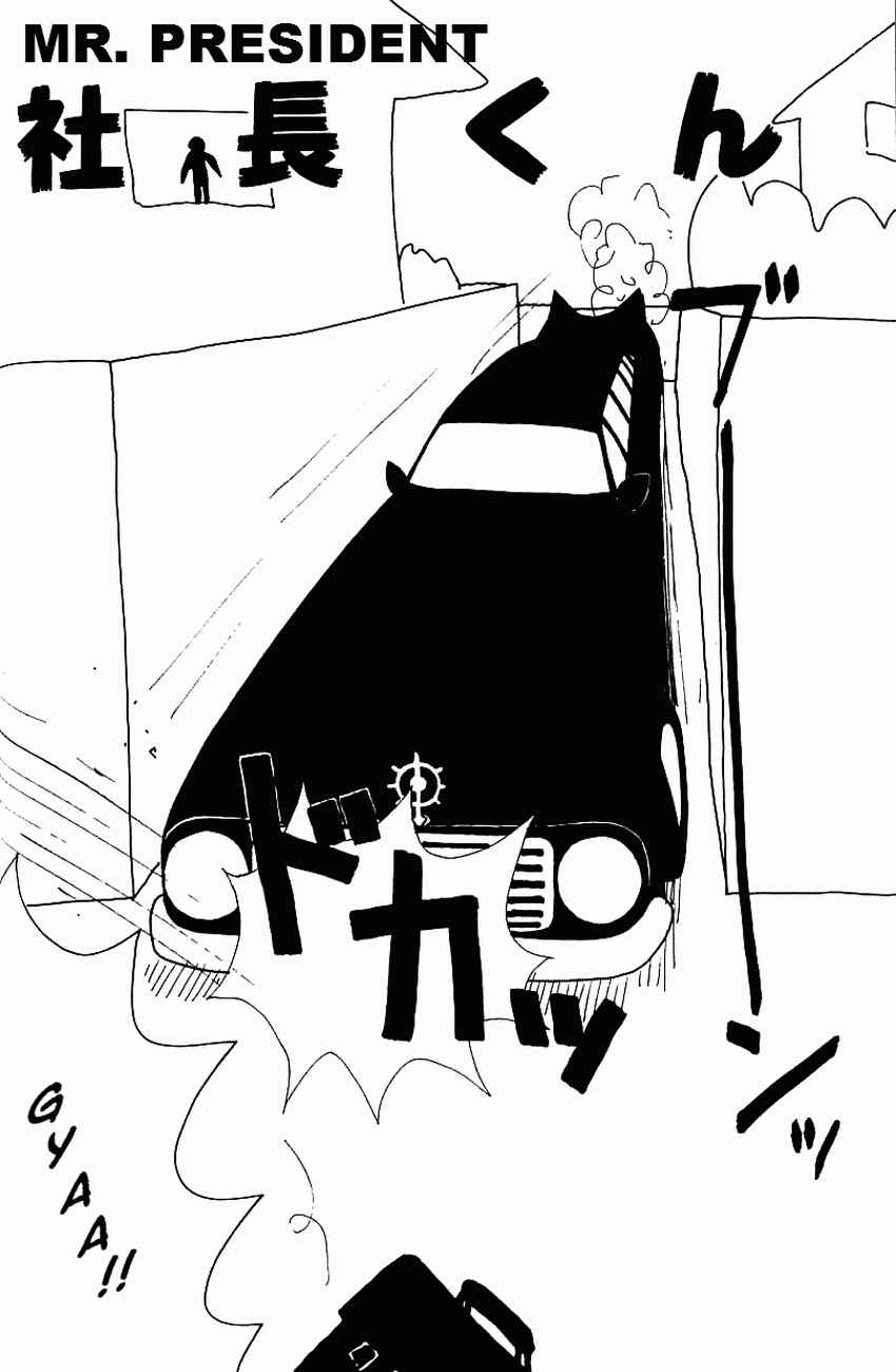 Page 10 Chapter 5 Dog Toy