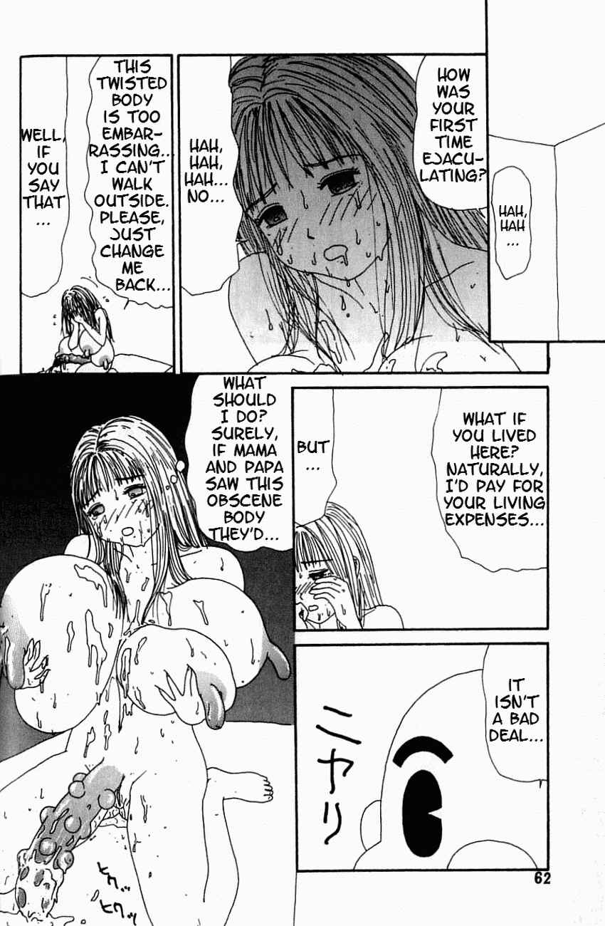 Page 16 Chapter 5 Dog Toy
