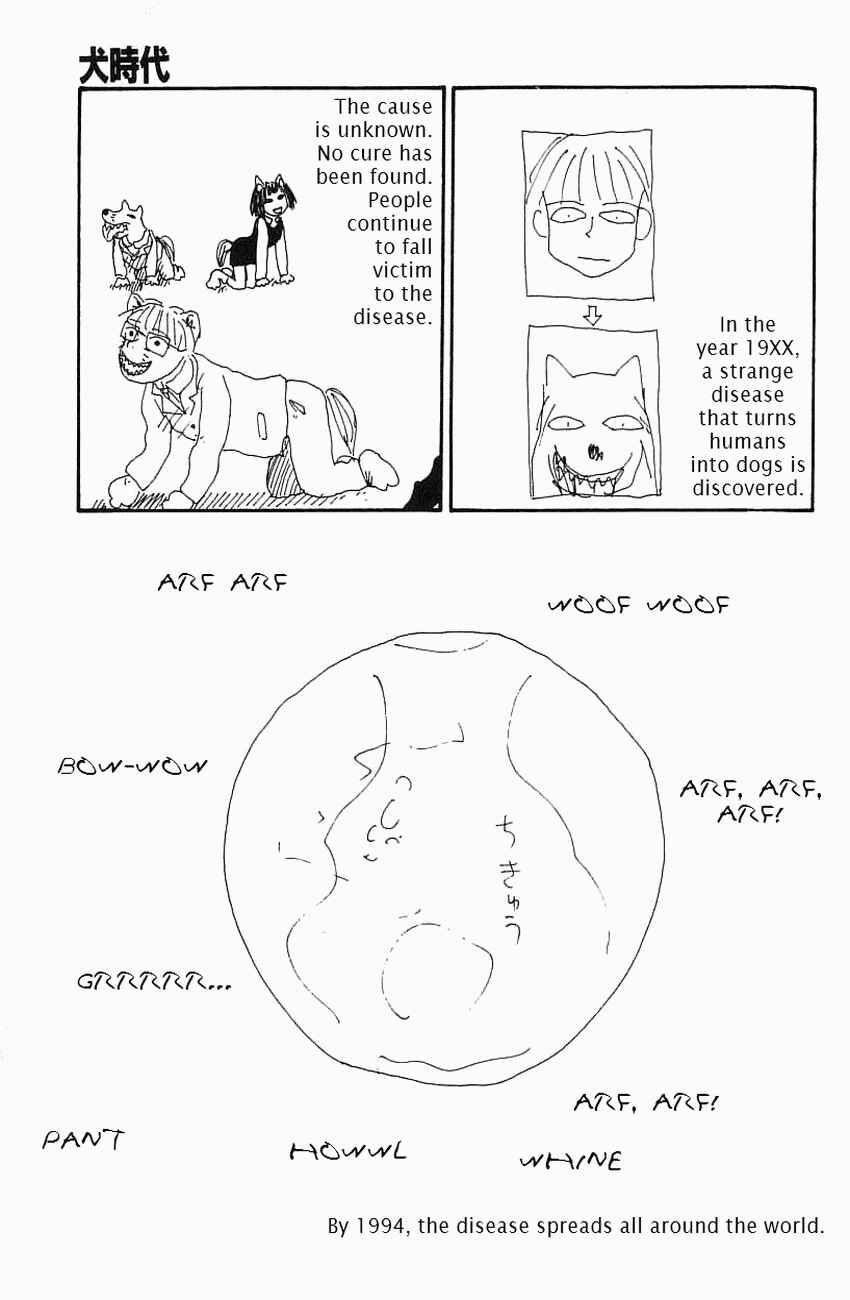 Page 1 Chapter 7 Dog Toy