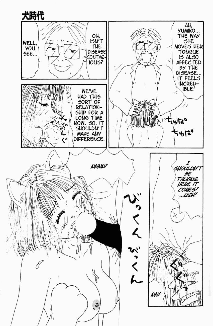 Page 5 Chapter 7 Dog Toy