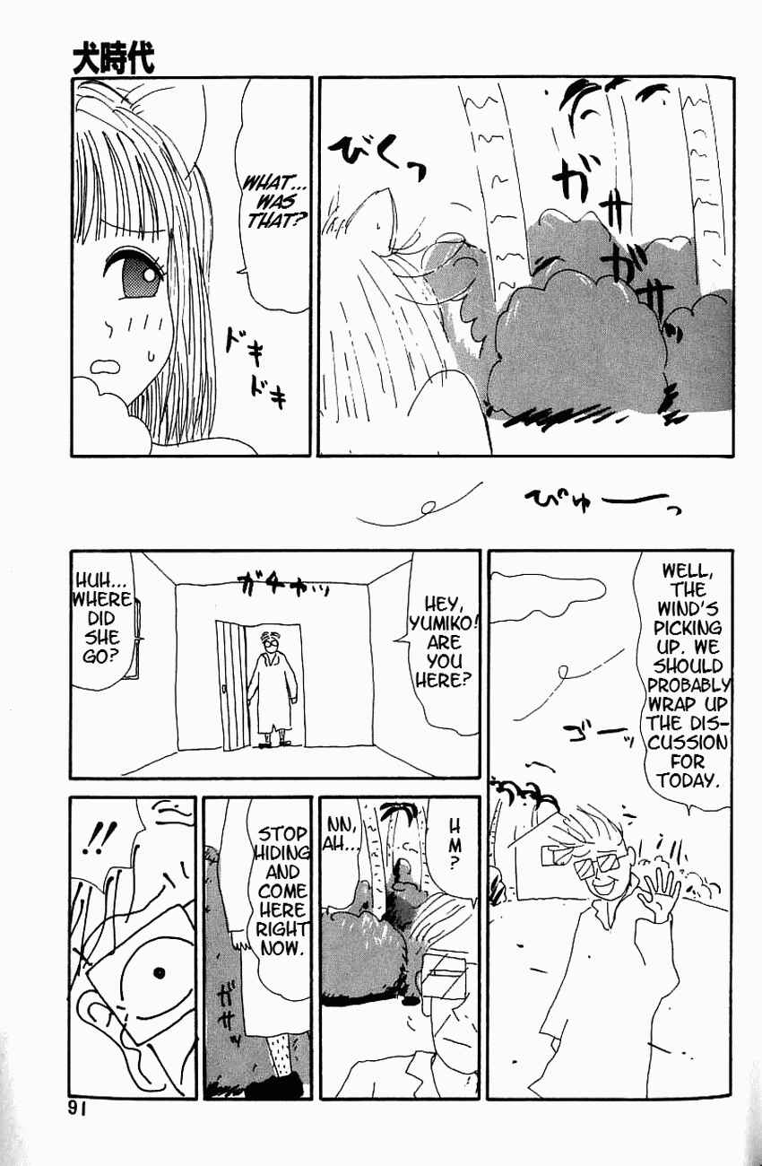 Page 9 Chapter 7 Dog Toy