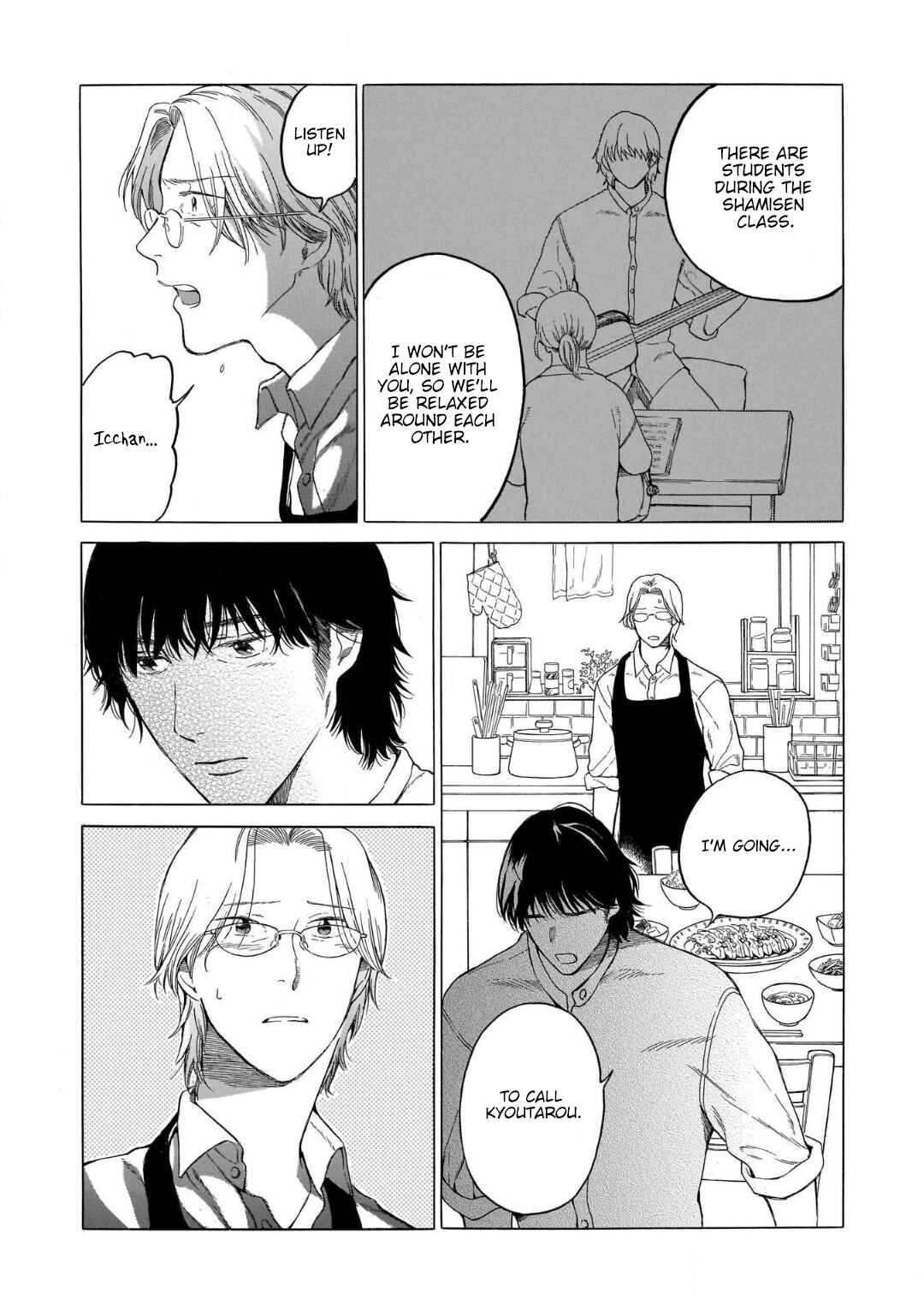 Page 24 Chapter 3 Yosugara Kimi o Omou