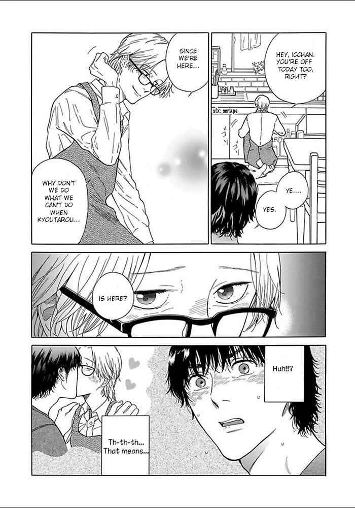 Page 7 Chapter 7 Yosugara Kimi o Omou